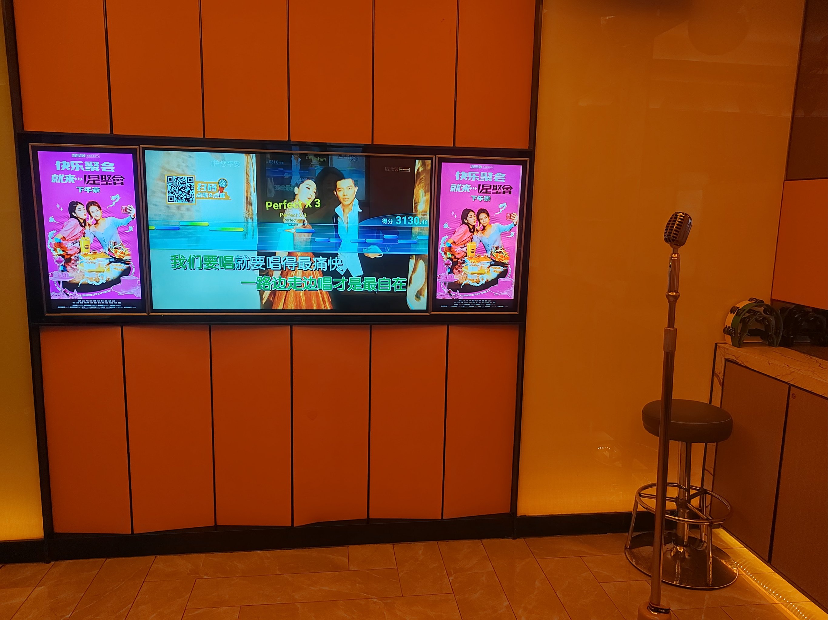 延安商务ktv环境怎么样商务ktv好吗-延川县ktv预订